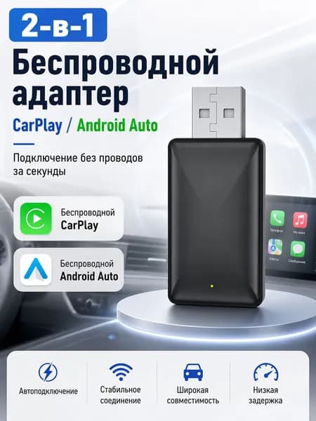 Устройство головное, 1 DIN, 0ГБ/0ГБ