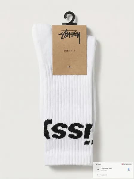 Носки мужские, женские Stock Crew Socks, 1 пара