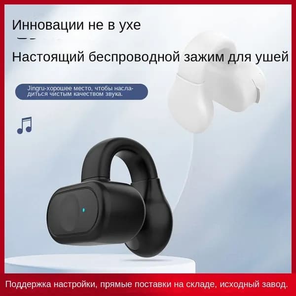 КА Наушники беспроводные с микрофоном, черный