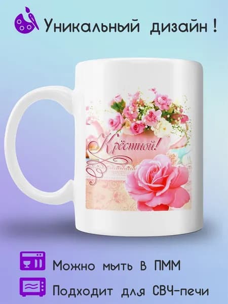Jolly Prints Кружка 330 мл 1 шт