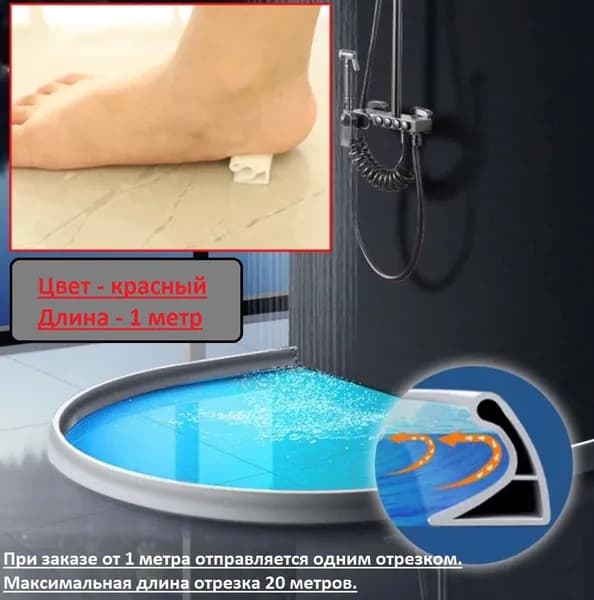 Силиконовый сгибаемый водяной барьер для душа, самоклеящийся, удерживающая полоса для воды для ванной комнаты