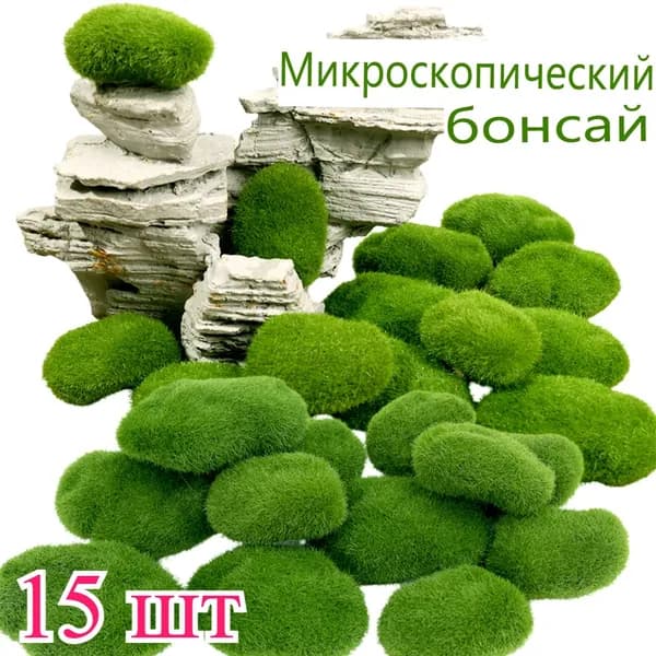 Садовый настил