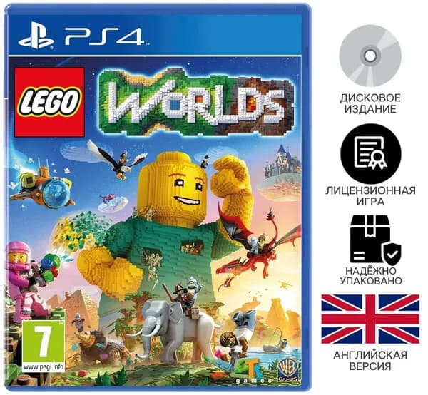 Игра LEGO Worlds (PlayStation 4, Английская версия)
