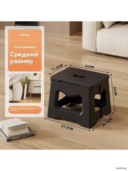 Табурет, 1 шт.