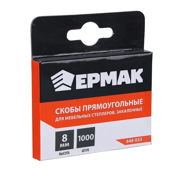 Скобы для степлера Ермак 8мм 1000шт закаленные