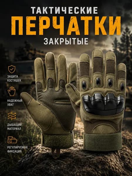 Велоперчатки, размер: 9 (L)