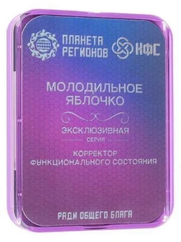 Корректор Функционального Состояния (КФС Кольцова) - КФС "МОЛОДИЛЬНОЕ ЯБЛОЧКО" (8элементов)