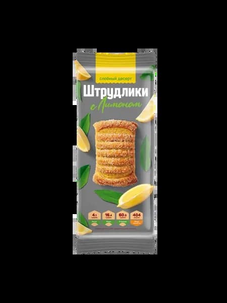 Слоеный Десерт Штрудлики с Лимоном 200г