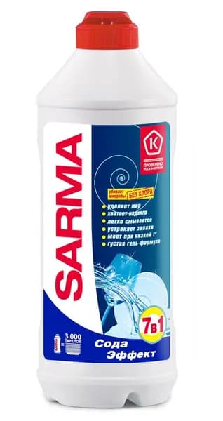 SARMA Гель для мытья посуды Сода Антибактериальный, 500 мл /
