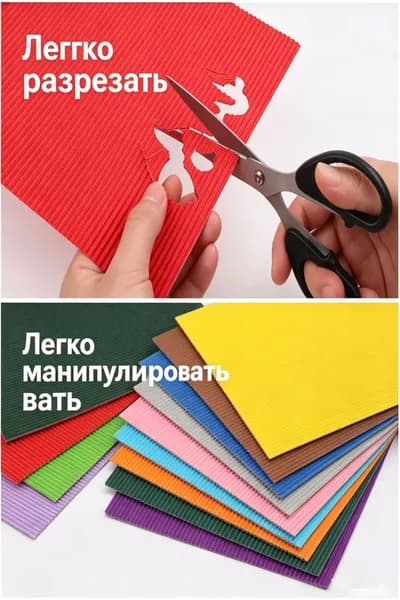 КартонГофрированная