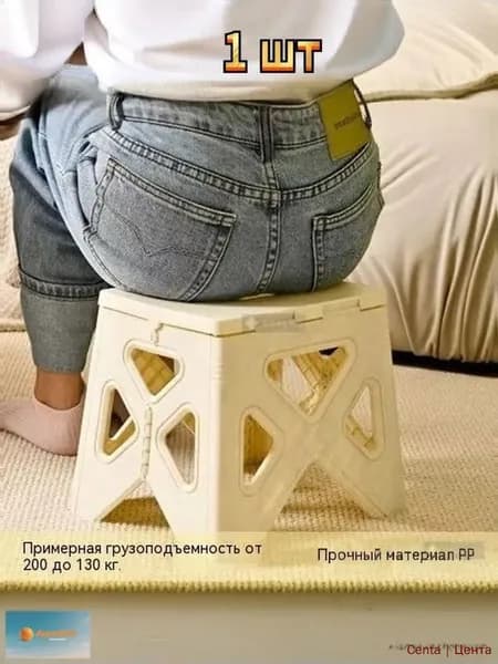 Детский стул,22х24х24см
