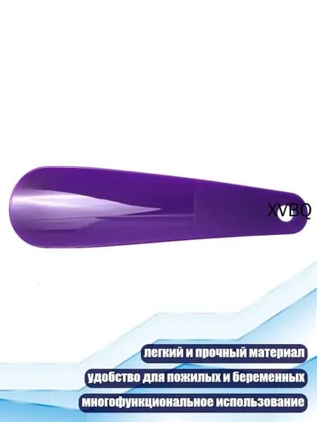 Сушилка для обуви