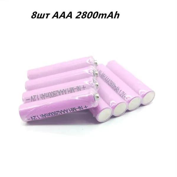 Аккумуляторная батарея AAA 1,2 В 2800 мАч 8 ШТ.