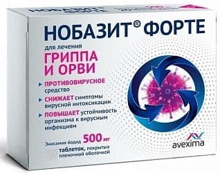 Нобазит Форте, таблетки покрыт. плен. об. 500 мг, 10 шт.