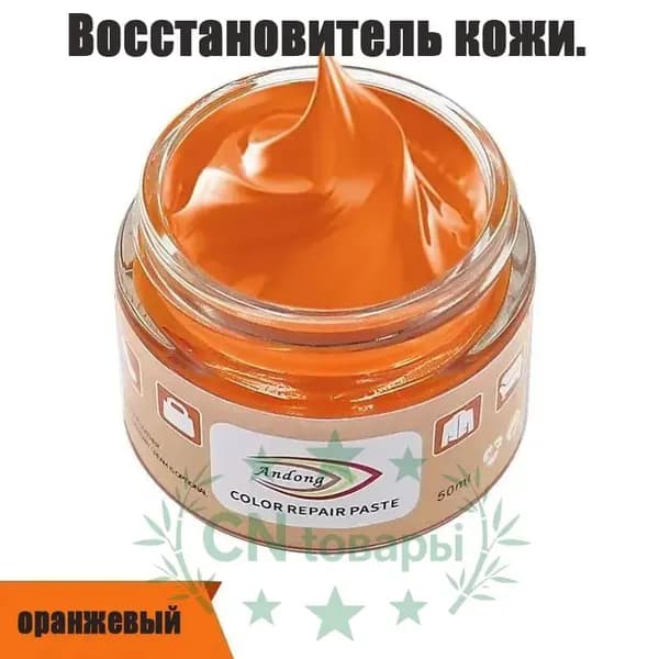Кожа жидкая Крем, 50 мл, 1 шт.