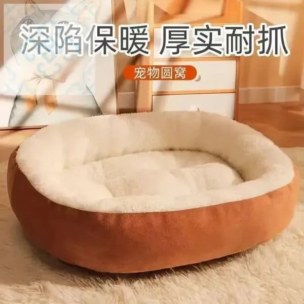 Лежанка 50x40x16 см бежевая для собак мелких и средних пород и для кошек, лежак для животных