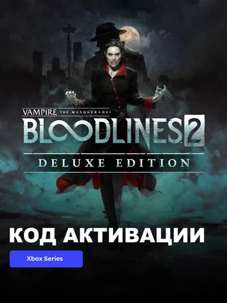 Игра Vampire: The Masquerade Bloodlines 2 Deluxe Edition Xbox Series X S электронный ключ США