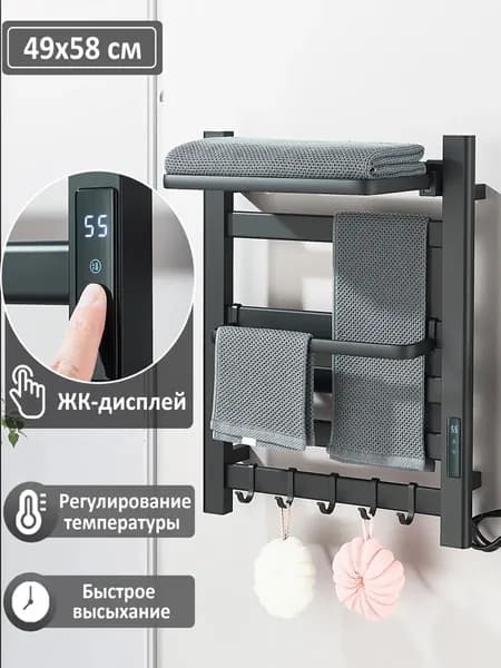 Полотенцесушитель Электрический 580мм 490мм форма Лесенка