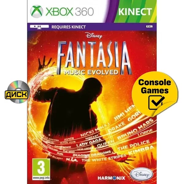 Игра  (XBox 360, Русская версия)