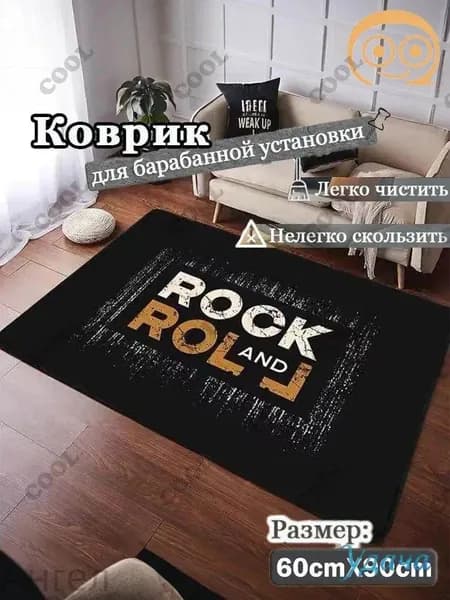 Коврик для барабанной установки, противоскользящий, амортизирующий, звукоизоляционный, модный