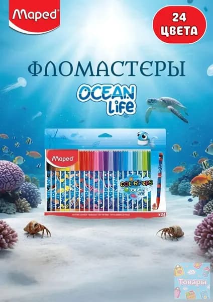 Maped Набор фломастеров, 24 шт.