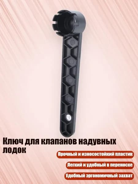 Аксессуары, запчасти для каяка, байдарки