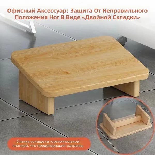 Табурет
