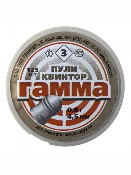 Пули для пневматики "Гамма" 4, 5мм 0, 8гр (125шт)