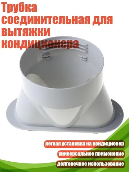 Система приточной вентиляции 5AC202857_LDH
