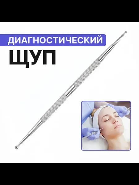 Диагностический щуп Су-джок №1 (точечный массажер)