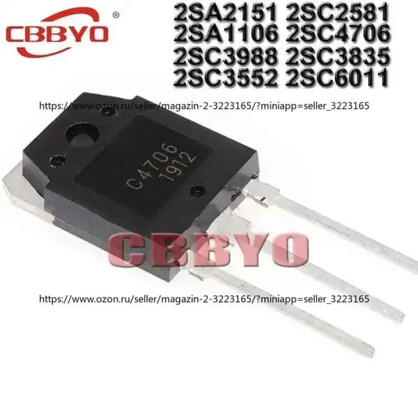 5шт /упак 2SC3835 C3835 TO-3P