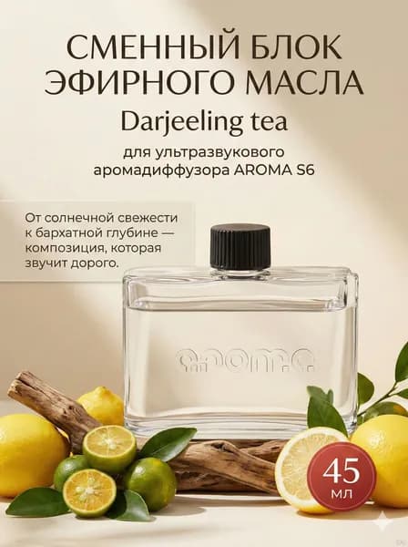 Аромадиффузор ультразвуковой mz-26070118-324735, белый, бежевый