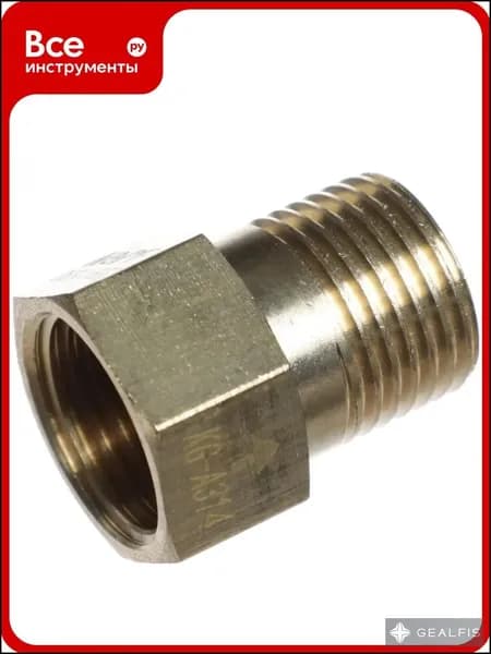 Обратный клапан Kopfgescheit 1/2" KG-A314