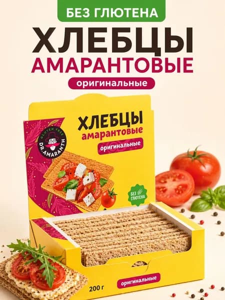 Хлебцы амарантовые без глютена оригинальные, 200г