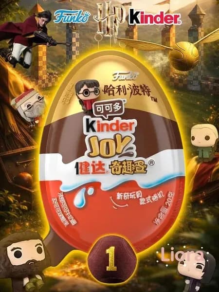 Joy Harry Potter, Киндер Гарри Поттер и Funko Pop!