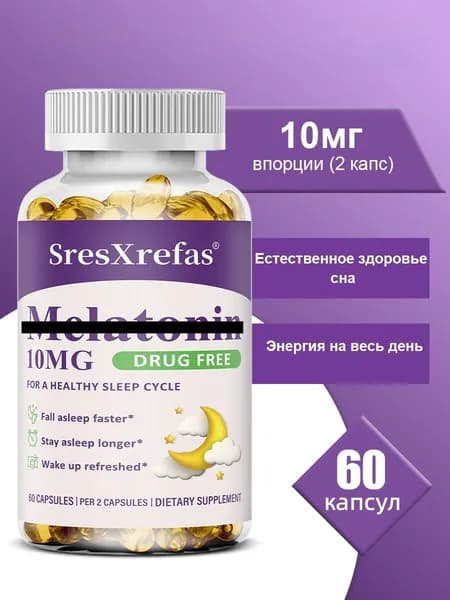 Успокаивающая формула для сна, разработанная для поддержания естественного режима сна, 60/120 капсул.