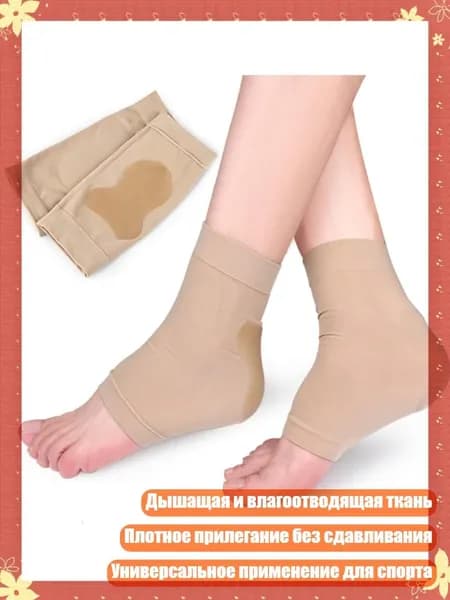 Аксессуары для хоккея