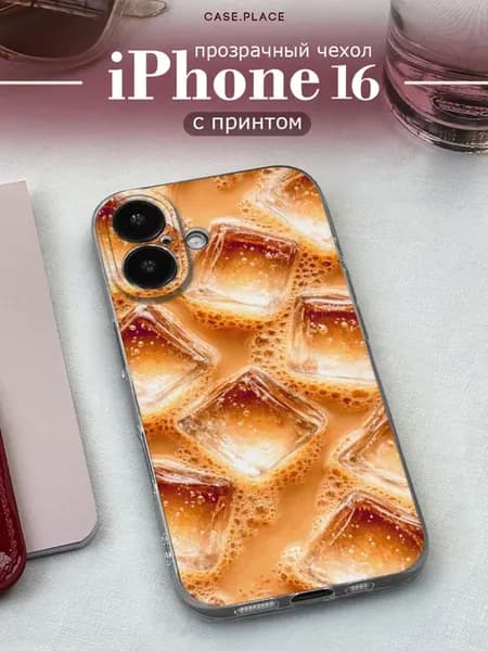 Чехол на iPhone 16 эстетичный