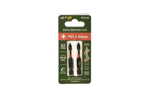 Бита ударная 1/4 дм, PZ1 х 50 мм, 2 шт.  793622