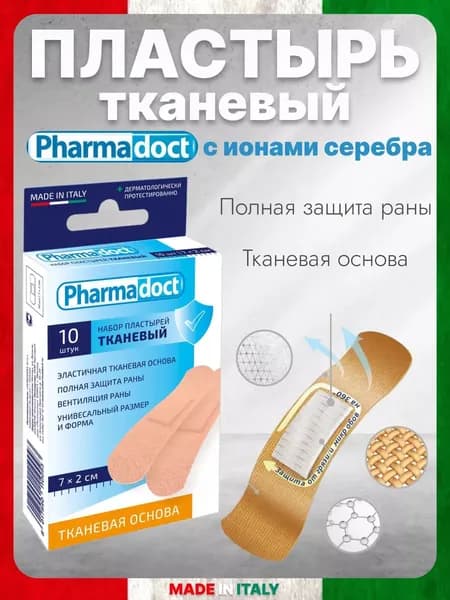 Пластырь бактерицидный нетканая основа Pharmadoct, 10 шт