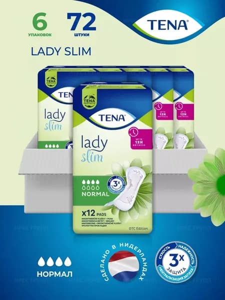 Прокладки урологические для женщин ТЕНА/TENA Lady Slim Normal, 6*12 (72 шт.)