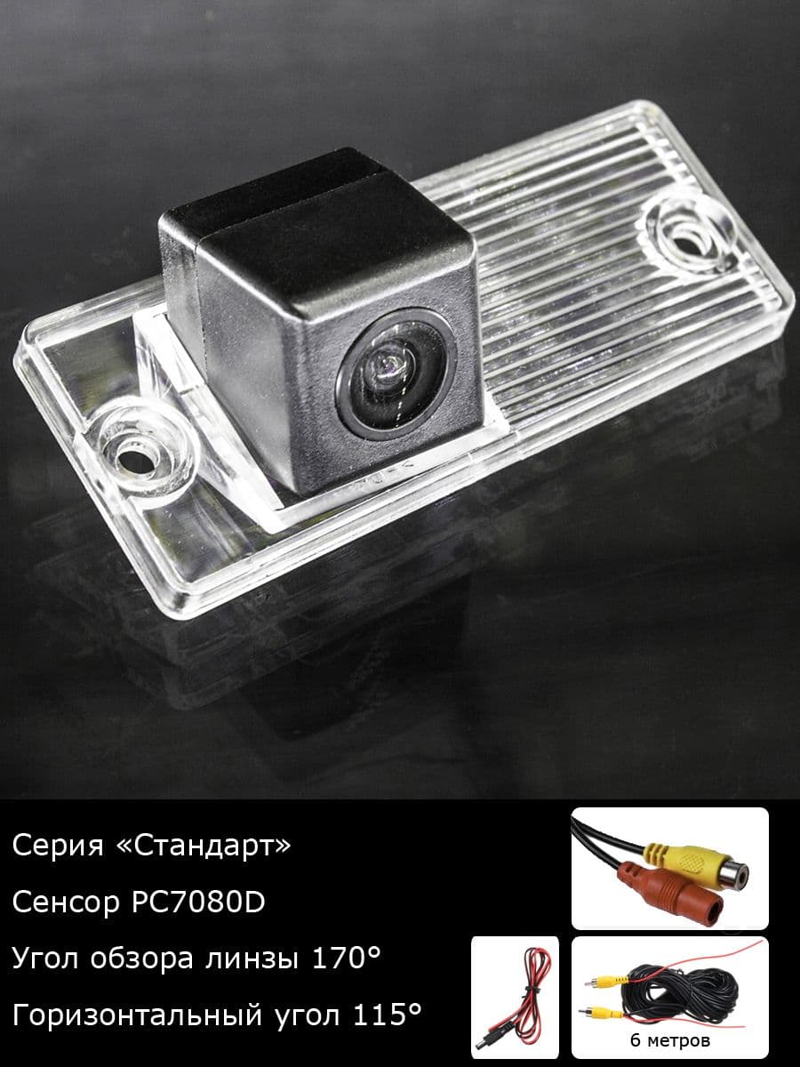 Камера заднего вида Kia Cerato 1 поколение рестайлинг с 2007г по 2009г