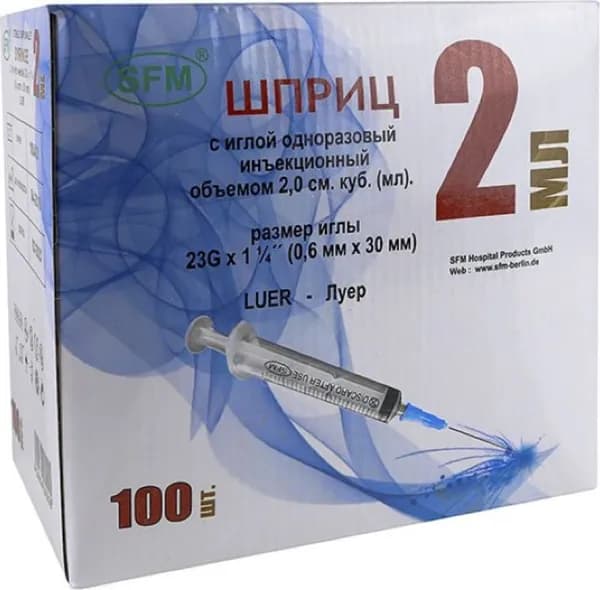 SFM Hospital Products / СФМ Госпиталь продукт Шприц медицинский одноразовый стерильный трехкомпонентный с иглой 23G 0.6х30мм 2мл, 100шт. / медицинское изделие