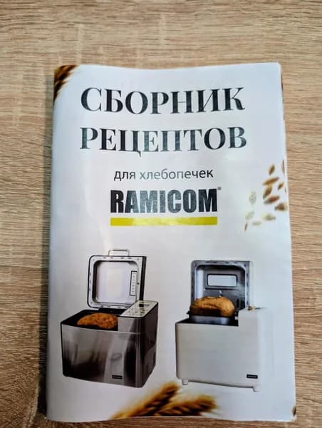 книга рецептов