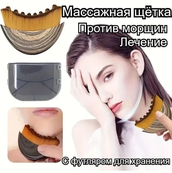 Щетка для сухого массажа синтетическое волокно