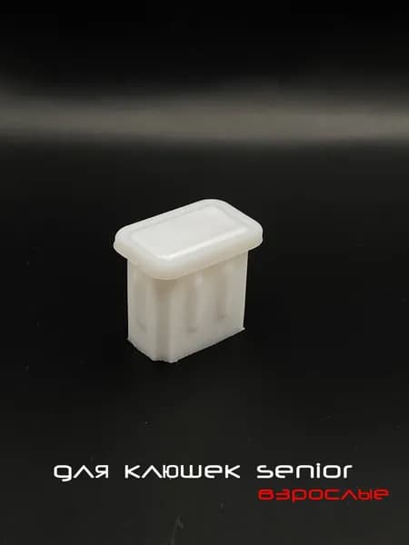 Заглушка хоккейной клюшки WHITE Взрослая SR / Int