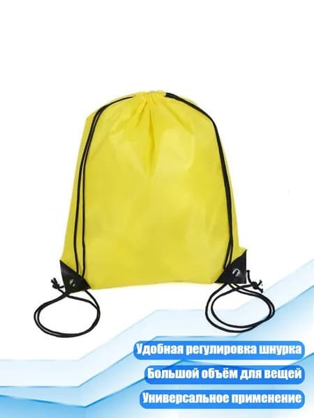 Мешок компрессионный, объем: 2 л