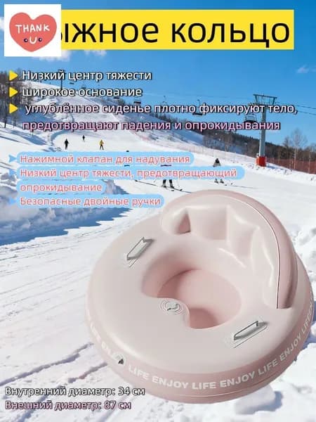 Тюбинг
