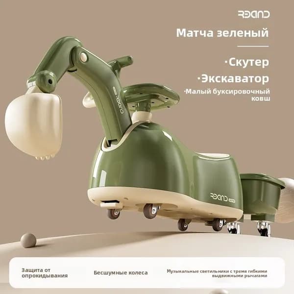 Ну, погоди! Электроскутер A#817948206419, белый