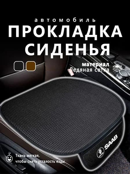 Автомобильный чехол на Задние сиденья, Передние сиденья, Велюр искусственный, 1 шт.